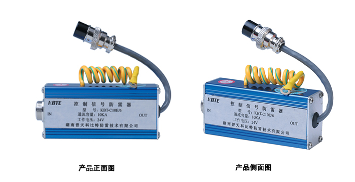 計算機(jī)數(shù)據(jù)防雷器