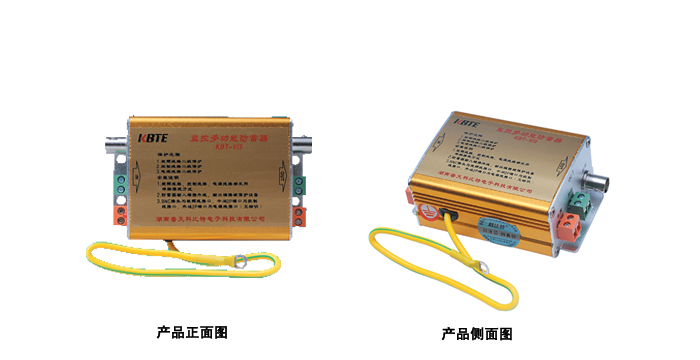 監(jiān)控多功能三合一防雷器